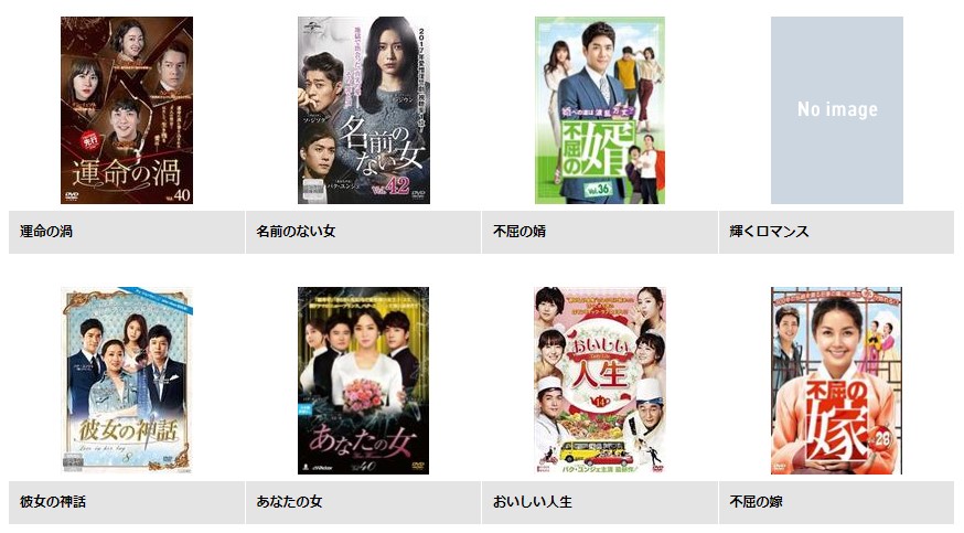 パク・ユンジェ　ドラマ